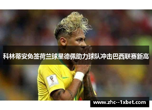 comment-img