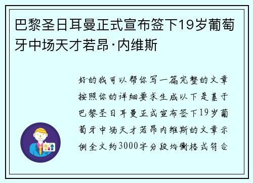 comment-img