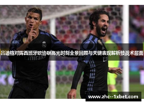 comment-img