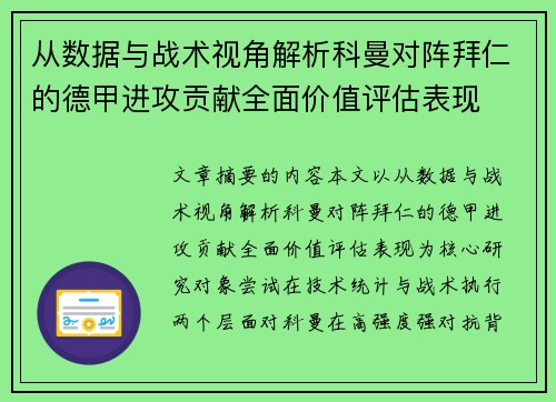 comment-img