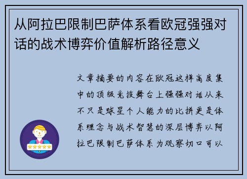 comment-img