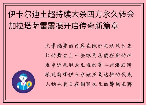 comment-img