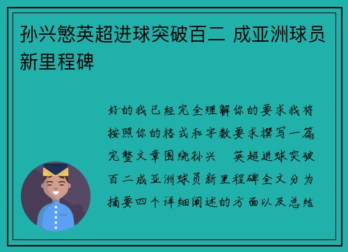 comment-img