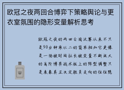 comment-img